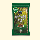 Sachche Sai Jumbo Zipper Dhoop - Guggul