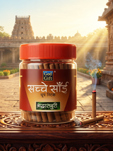 SACHCHE SAI SHRIDDHA SABURI DHOOP STICKS 150G - JAR PACK