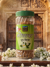 GOD GIFT MOGRA DHOOP STICKS JAR - 300G