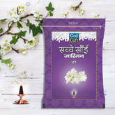 Sachche sai zipper pouch dhoop - Jasmine