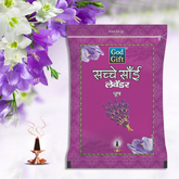 Sachche sai zipper pouch dhoop - Lavander