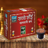 Sachche Sai Sambhrani Cup