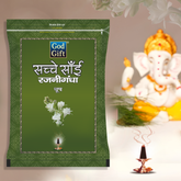 Sachche sai zipper pouch dhoop - Rajnigandha