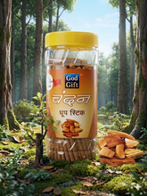 God Gift Chandan Dhoop Stick Jar – 300g