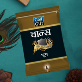 Chance Zipper Pouch Dhoop