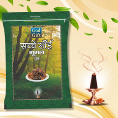 Sachche sai zipper pouch dhoop - Gugal