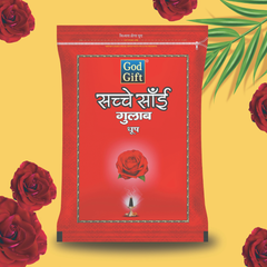 Sachche sai zipper pouch dhoop - Gulab