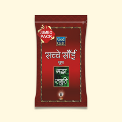 Sachche Sai Jumbo Zipper Dhoop - Regular