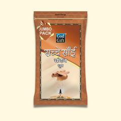 Sachche Sai Jumbo Zipper Dhoop - Chandan