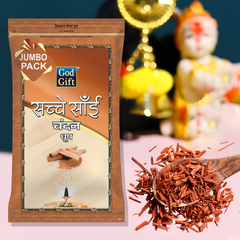 Sachche Sai Jumbo Zipper Dhoop - Chandan