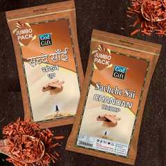 Sachche Sai Jumbo Zipper Dhoop - Chandan