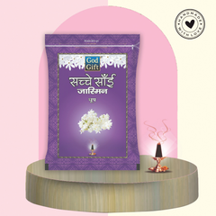 Sachche sai zipper pouch dhoop - Jasmine