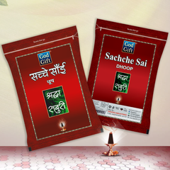 Sachche sai zipper pouch dhoop - Regular