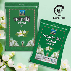 Sachche sai zipper pouch dhoop - Mogra