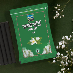 Sachche sai zipper pouch dhoop - Mogra