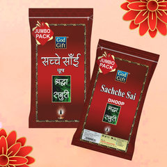 Sachche Sai Jumbo Zipper Dhoop - Regular