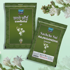 Sachche sai zipper pouch dhoop - Rajnigandha