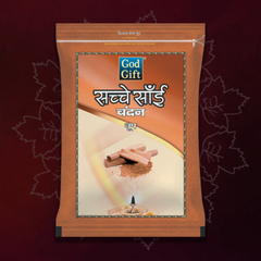 Sachche sai zipper pouch dhoop - Chandan