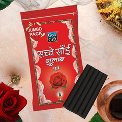 Sachche Sai Jumbo Zipper Dhoop - Gulab