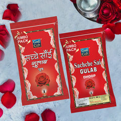 Sachche Sai Jumbo Zipper Dhoop - Gulab