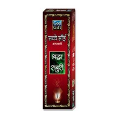Jumbo Agarbatti Box - Regular