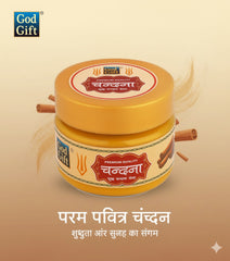 Godgift Chandan Tika-40g